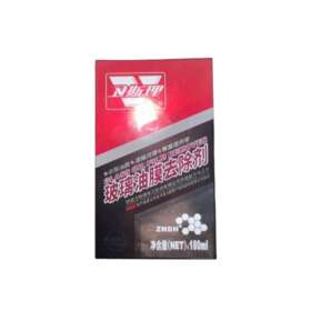 Zndh Glass Oil Film Remover Liquid Cleaning Formula